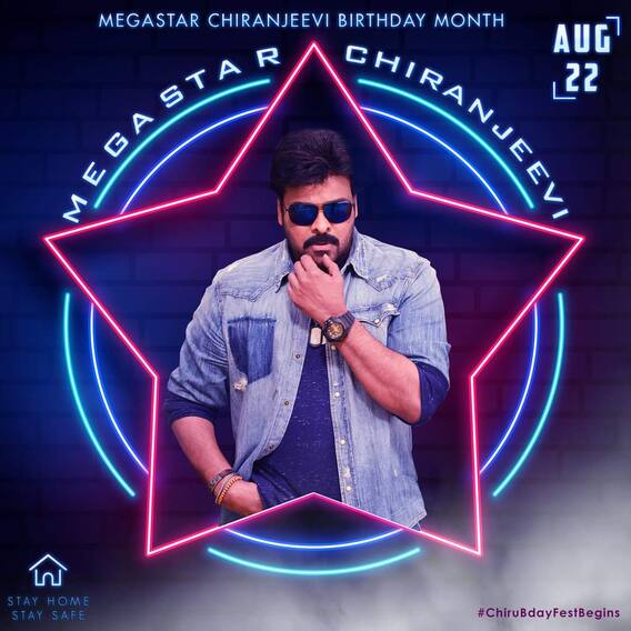 Wishes For Megastar Birthday: మెగాస్టార్ చిరంజీవి పుట్టినరోజు సందర్భంగా సెలబ్రిటీల విషెస్| ABP Desam