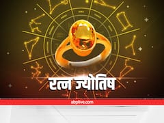 कर्क राशि वालों की मानसिक परेशानी दूर करता है ये खास रत्न, बढ़ता है नेतृत्‍व का गुण