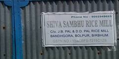 CBI-এর নজরে অনুব্রত ঘনিষ্ঠ ? ভোলে ব্যোমের পর এবার শিবশম্ভু রাইস মিলে হানা