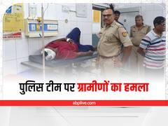 चंदौली में सूचना पर पहुंची पुलिस टीम पर ग्रामीणों ने बोला हमला, एसएचओ समेत आधा दर्जन घायल