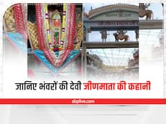 Jeen Mata Temple: मां के चमत्कार के सामने उखड़ गए थे औरंगजेब की विशाल सेना के भी पैर, जानिए भंवरों की देवी जीणमाता की कहानी