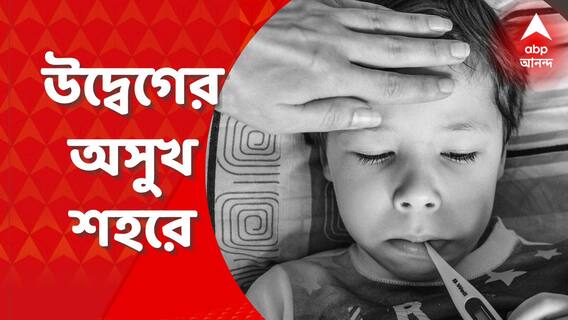 চিকেন পক্স মনে হলেও, এই রোগটা কিন্তু আলাদা !