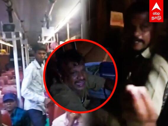 TNSTC Bus Driver : மது போதையில் இருந்த டிரைவர்; பேருந்தை ஓட்டிய கண்டக்டர் - பயத்தில் அலறிய பயணிகள்