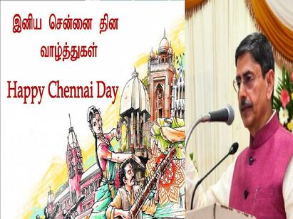 TN Governor Ravi greets people on  Chennai Day Madras Day 2022 :  சென்னையின் கலாசாரம் அனைத்து மக்களையும் ஈர்த்தது - ஆளுநரின் சென்னைதின வாழ்த்து!