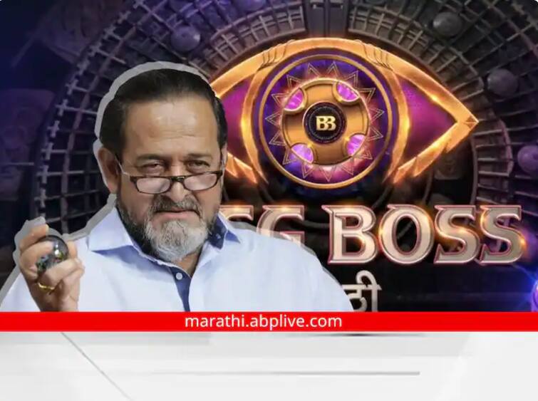 How much does Mahesh Manjrekar get for a week of Bigg Boss Find out Mahesh Manjrekar : बिग बॉसच्या एका आठवड्यासाठी महेश मांजरेकर किती मानधन घेतात? जाणून घ्या...