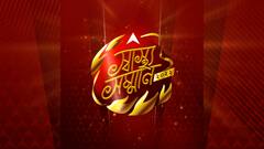 ABP Ananda Swasthya Samman 2022 : এবিপি আনন্দ স্বাস্থ্য সম্মানে সম্মানিত রুবি জেনারেল হাসপাতাল