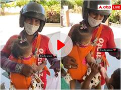 अपने दो मासूम बच्चों को साथ लेकर फूड डिलीवरी करती है ये महिला, दिल को छू लेगा ये वीडियो