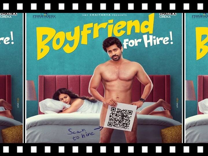 Boy Friend For Hire Movie Released on October 14th BFH: அத்துமீறும் சினிமா போஸ்டர்... அதை பிரபலமாக்கும் முன்னணி நிறுவனம்!