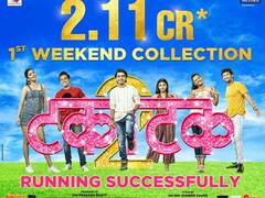 Takatak 2 : 'टकाटक 2'ला प्रेक्षकांचा उदंड प्रतिसाद; पहिल्या वीकेंडला केली 2.11 कोटींची कमाई