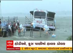 ભારે વરસાદથી ભોપાલના સૌથી મોટા તળાવે દરિયાનું સ્વરૂપ લીધું