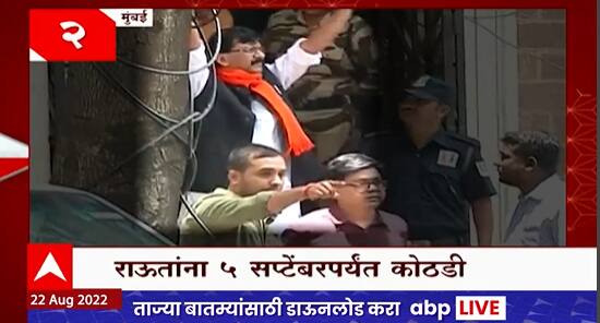 TOP 50 : महत्त्वाच्या 50 बातम्यांचा वेगवान आढावा : बातम्यांचं अर्धशतक 22 ऑगस्ट 2022 : ABP Majha