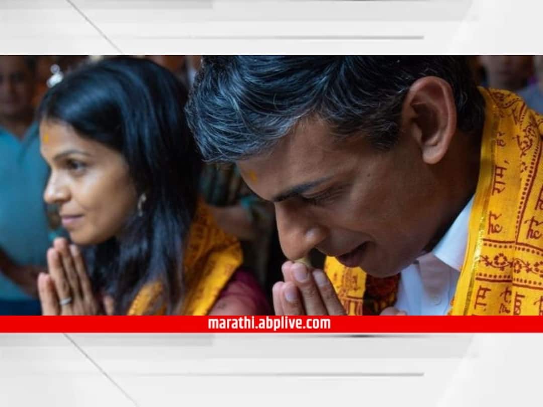 संकटकाळात ऋषी सुनक यांना 'भगवद्गीते'मधून ऊर्जा, जन्माष्टमीनिमित्त ब्रिटनमधील ISKCON मंदिराला दिली भेट Britan Rishi Sunak visits ISKCON temple for Janmashtami finds strength from Bhagavad Gita संकटकाळात ऋषी सुनक यांना 'भगवद्गीते'मधून ऊर्जा, जन्माष्टमीनिमित्त ब्रिटनमधील ISKCON मंदिराला दिली भेट