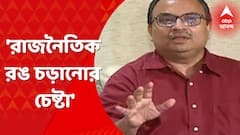 Kunal Ghosh: 'রাজনৈতিক রঙ চড়ানোর চেষ্টা', নারকেলডাঙাকাণ্ড প্রসঙ্গে প্রতিক্রিয়া কুণাল ঘোষের। Bangla News