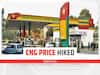 CNG Price Hike: ਤਿਉਹਾਰੀ ਸੀਜ਼ਨ 'ਚ ਮਹਿੰਗਾਈ ਦਾ ਝਟਕਾ, ਦਿੱਲੀ-ਐੱਨਸੀਆਰ 'ਚ CNG ਦੀਆਂ ਕੀਮਤਾਂ 3 ਰੁਪਏ ਪ੍ਰਤੀ ਕਿਲੋ ਵਧੀਆਂ