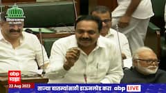 Maharashtra Vidhan Sabha : जनतेतून थेट नगराध्यक्ष निवडीवरून विरोधकांनी सभागृहात मुख्यमंत्र्यांना घेरलं