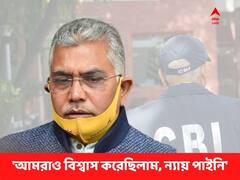 Dilip Ghosh: 'সিবিআই কার, তাতে আমার কিছু যায় আসে না', নিজের মন্তব্যে অনড় দিলীপ