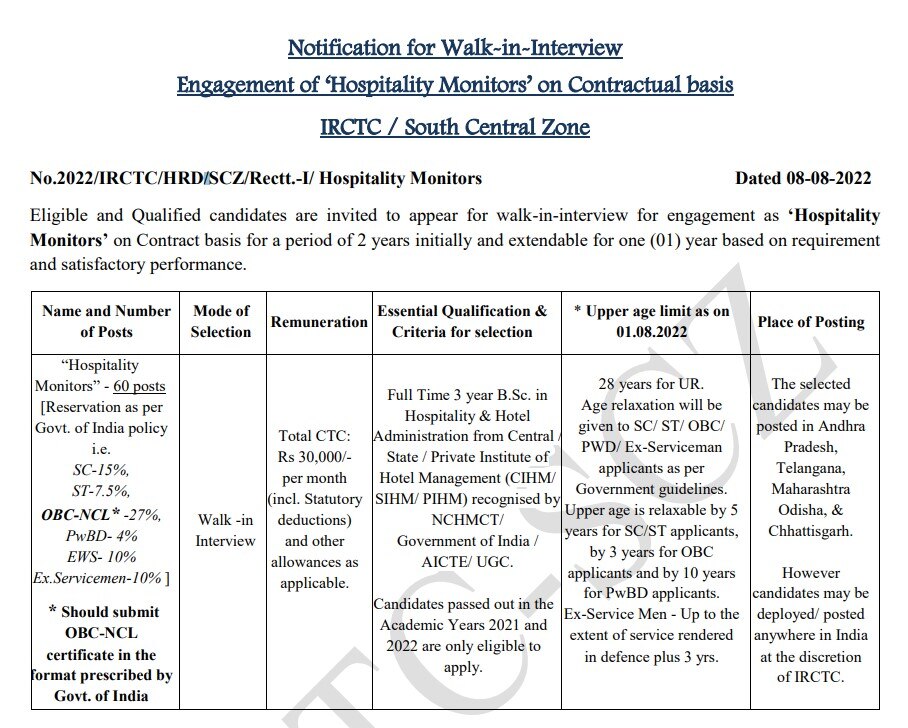 IRCTC: ஐ.ஆர்.சி.டி.சியின் தென் மண்டலத்தில் காத்திருக்கும் வேலைவாய்ப்பு.. உடனே இதை படிங்க..