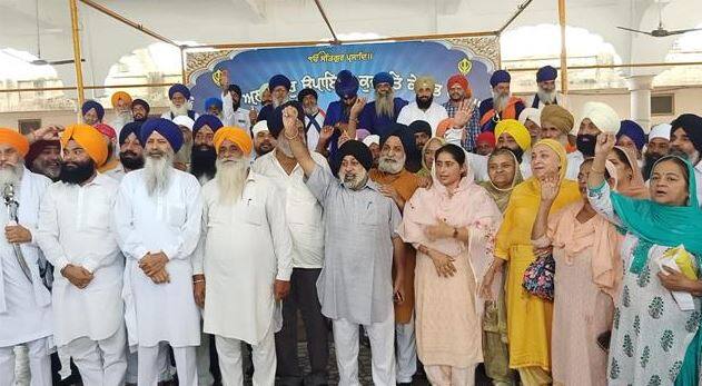 Haryana office bearers of Shiromani Akali Dal resigned together, new party announced, allegations leveled ਸ਼੍ਰੋਮਣੀ ਅਕਾਲੀ ਦਲ ਨੂੰ ਝਟਕਾ! ਹਰਿਆਣਾ ਦੇ ਅਹੁਦੇਦਾਰਾਂ ਨੇ ਇਕੱਠੇ ਦਿੱਤੇ ਅਸਤੀਫੇ, ਨਵੀਂ ਪਾਰਟੀ ਦਾ ਐਲਾਨ