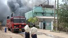 Jeedimetla Fire Accident : శ్రీధర బయోటెక్ కంపెనీలో ఒక్కసారిగా పేలుళ్లు | DNN | ABP Desam