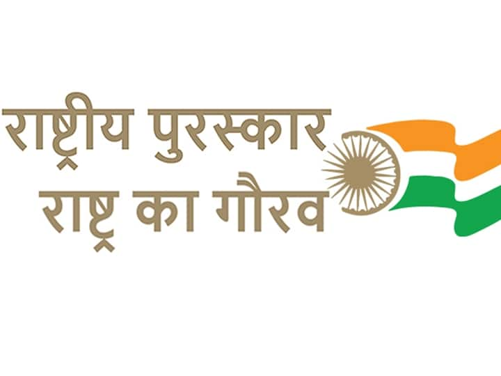 Govt Launches 'Rashtriya Puruskar Portal' To Bring Awards Of Various Ministries Under One Platform Govt Launches 'Rashtriya Puruskar Portal' To Bring Awards Of Various Ministries Under One Platform