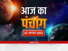पंचांग 23 अगस्त 2022: अजा एकादशी कल है, जानें इस दिन का नक्षत्र, राहुकाल का सही समय