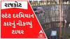 લોકમેેળામાં મોતના કુવામાં સ્ટંટ દરમિયાન કારનું નીકળી ગયું ટાયર, જુઓ વીડિયો