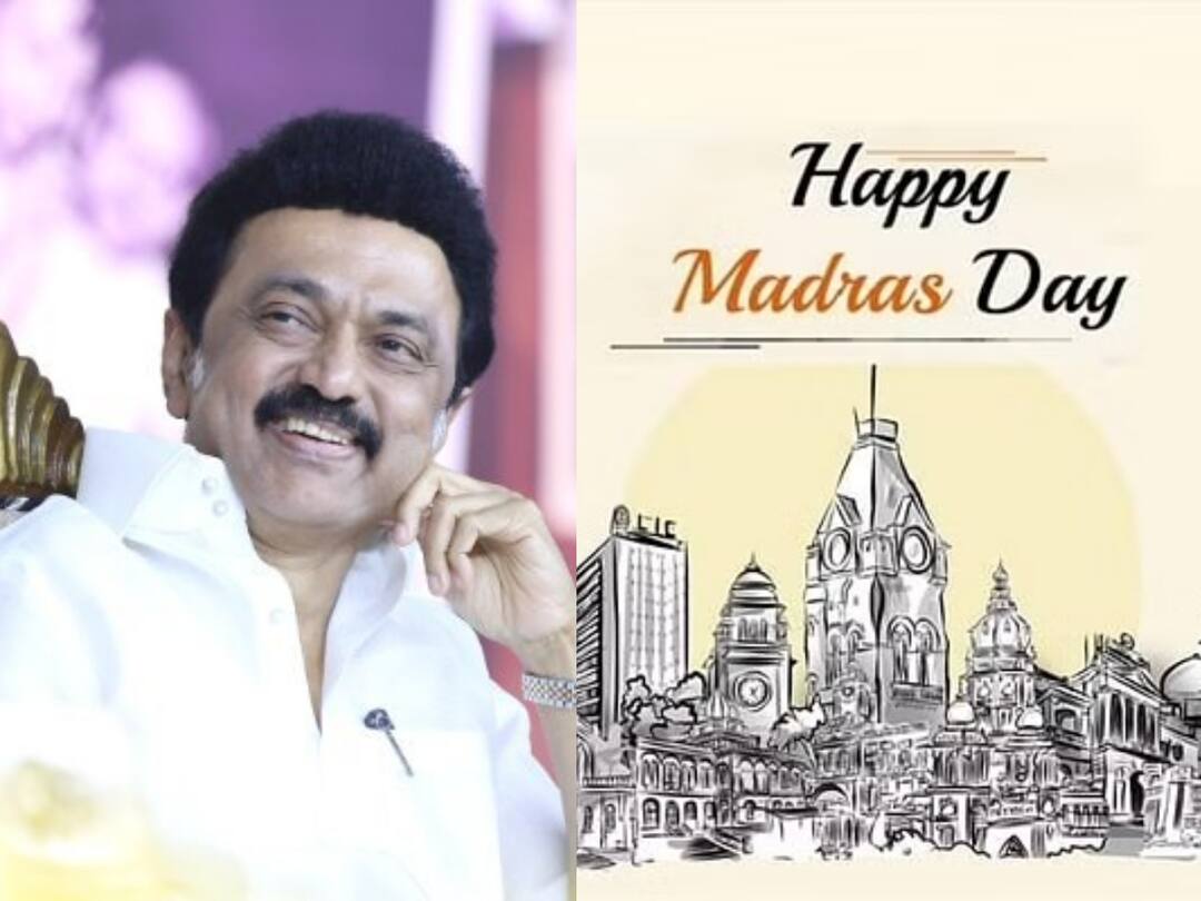 Madras Day 2022 : இன்னும் நிறைய சம்பவங்களை செய்யப்போகிறோம்... சென்னை தின வாழ்த்து தெரிவித்த முதலமைச்சர்!