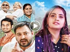 VIDEO: गानों के जरिए RJD का BJP पर निशाना! अबकी विरोधियन के दाल ना गली... तेजस्वी के बिना सरकार ना चली