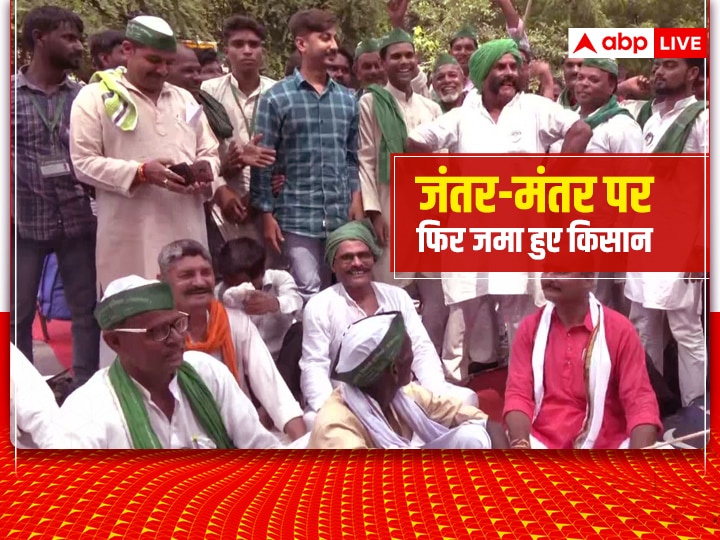 Farmer Protest Jantar Mantar Live Updates Kisan Mahapanchayat Today ...