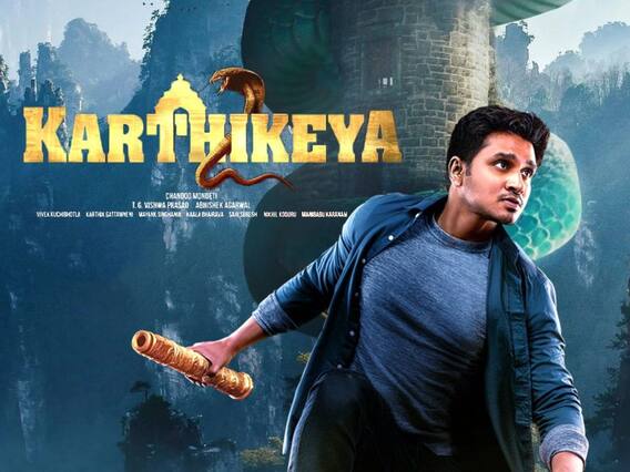 Kartikeya 2 Review: ऐसी फिल्म जिसने पीछे छोड़ा Rakshabandhan और Laal Singh Chaddha को?| ENT LIVE