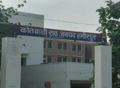 हमीरपुर में गाली-गलौज का विरोध करने पर 3 नाबालिग दलित बहनों की बेल्ट से पिटाई, शिकायत दर्ज