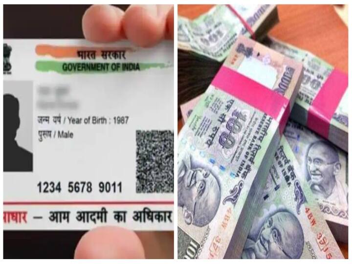 PIB give explain central government give 4.8 lakh each aadhar card Factcheck : ஒவ்வொரு ஆதார் அட்டைக்கும் இத்தனை லட்சம் கடனா? மத்திய அரசு தெரிவித்தது என்ன?