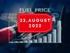 Petrol Price Today 22nd August 2022: ప్రధాన నగరాల్లో నిలకడగా పెట్రోల్ డీజిల్‌ ధరలు, మీ ప్రాంతంలో రేట్లు చూసేయండి ఇక్కడ