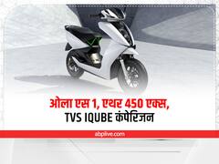 खरीदने वाले हैं इलेक्ट्रिक स्कूटर, तो इन पॉपुलर मॉडल्स को न करें नजरंदाज, देखिए कौन है आपके लिए बेस्ट