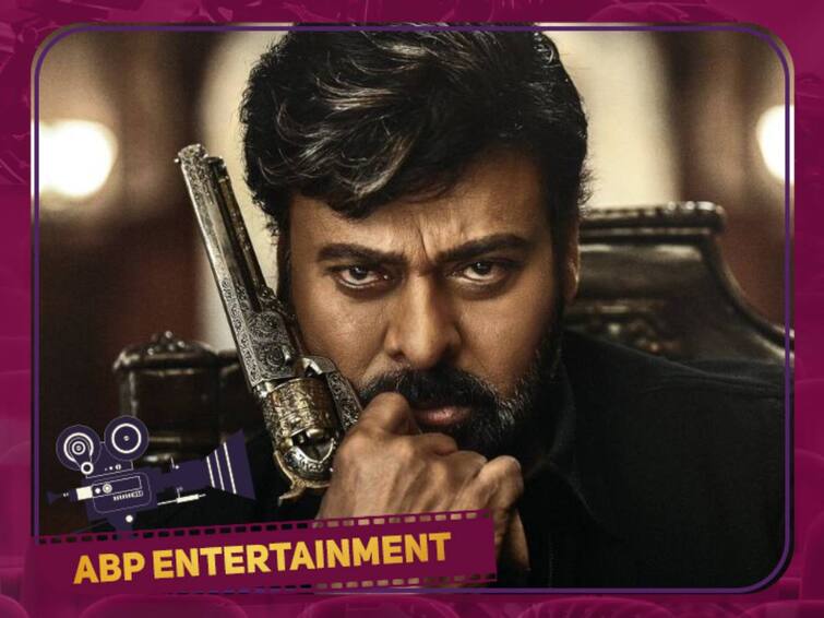 Godfather teaser out, chiranjeevi 67th birthday important announcement ‛நீங்க தான் மெகா ஸ்டார்...’ தனது பிறந்தநாளுக்கு சிரஞ்சீவி அறிவித்ததை கேளுங்கள்!