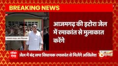 Akhilesh Yadav का Azamgarh दौरा, जानिए कार्यक्रम से जुड़ा हर अपडेट