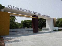 Jobs : கோவை மருத்துவக்கல்லூரி மருத்துவமனையில் வேலைவாய்ப்பு; 8-ம் வகுப்பு, டிகிரி முடித்தவர்கள் விண்ணப்பிக்கலாம்