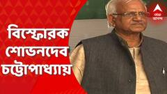 Sovandeb Chatterjee: 