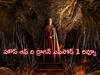 House of the Dragon Review: హౌస్ ఆఫ్ ది డ్రాగన్ మొదటి ఎపిసోడ్ రివ్యూ: గేమ్ ఆఫ్ థ్రోన్స్ స్థాయిని అందుకుందా?