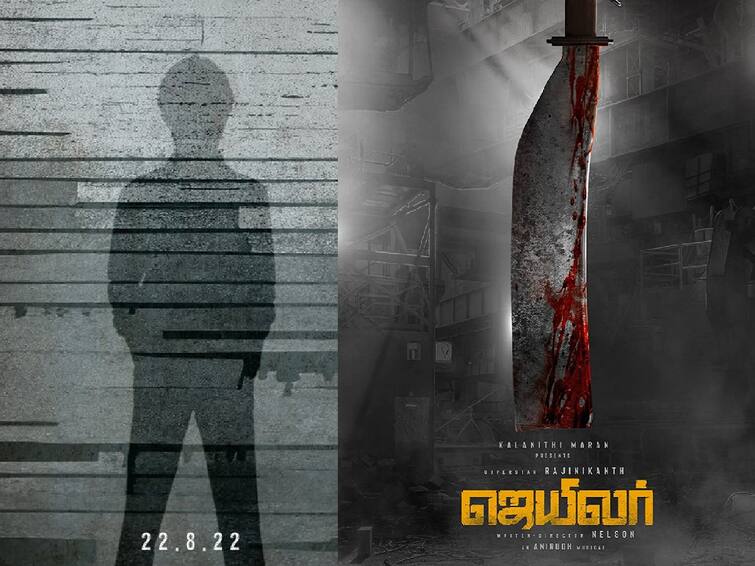 Rajinikanth's Jailer Shooting starts from tomorrow Jailer: இன்று ஷூட்டிங்! மாஸாக தொடங்கவுள்ள ஜெயிலர்! '11 மணி' அப்டேட் என்ன?