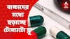 Tomato Flu : হাতের তালু ও পায়ের পাতায় ফোসকা , বাচ্চাদের তীব্র কষ্ট দিচ্ছে টোম্যাটো ফ্লু