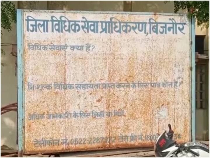 UKSSSC पेपर लीक में नाम आने का डर? बिजनौर के केंद्रपाल ने पुराने मामले में किया सरेंडर Bijnor kendrapal surrender is being seen as an attempt to avoid arrest in uksssc paper leak ann UKSSSC पेपर लीक में नाम आने का डर? बिजनौर के केंद्रपाल ने पुराने मामले में किया सरेंडर
