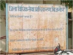 UKSSSC पेपर लीक में नाम आने का डर? बिजनौर के केंद्रपाल ने पुराने मामले में किया सरेंडर