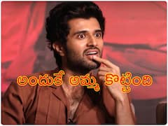 Vijay Devarakonda : 'లైగర్' విడుదలకు ముందు అసలు విషయం చెప్పిన విజయ్ దేవరకొండ
