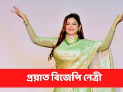 'মৃত্যুর মুহূর্ত আগেই ট্যুইটারে ছবি-বদল' , প্রয়াত সেলেব্রিটি বিজেপি নেত্রী