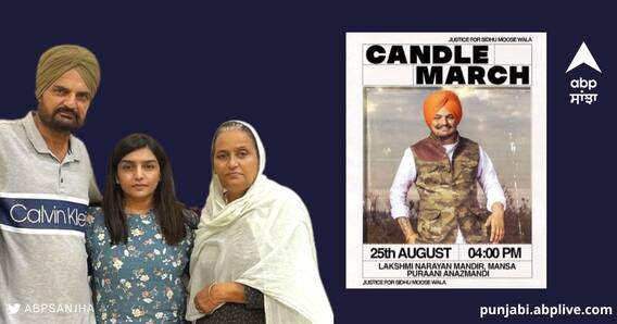 ਸਿੱਧੂ ਮੂਸੇਵਾਲਾ ਨੂੰ ਇਨਸਾਫ਼ ਦਿਵਾਉਣ ਲਈ ਅੱਗੇ ਆਏ ਪੰਜਾਬੀ ਇੰਡਸਟਰੀ ਦੇ ਕਲਾਕਾਰ