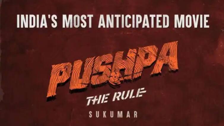 ‘Pushpa 2’: Allu Arjun And Rashmika Mandanna's Movie Is All Set To Go On Floor, know in details Pushpa 2: শ্যুটিং শুরুর মুখে 'পুষ্পা টু', কবে ছবি মুক্তি?