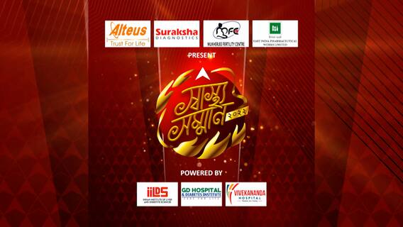 এবিপি আনন্দ স্বাস্থ্য সম্মানে সম্মানিত পিয়ারলেস হাসপাতাল