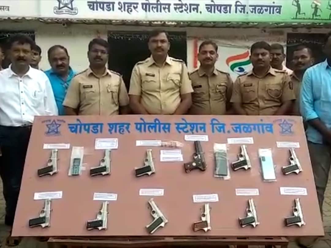 Jalgaon Crime news 12 pistols and 5 cartridges seized by chopda city police in Jalgaon Jalgaon Crime : 12 गावठी कट्ट्यांसह हरियाणाच्या दोघांना अटक, गणेशोत्सवाच्या पार्श्वभूमीवर चोपडा शहर पोलिसांची कारवाई