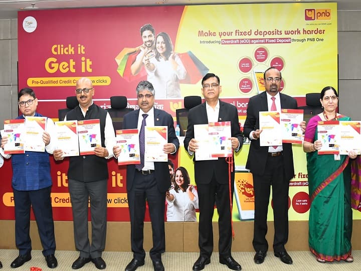 PNB Launches Pre-Qualified Credit Card Facility for Salaried Know Who Can Apply PNB Credit Card: पीएनबी के कस्टमर्स के लिए बड़ी खबर! बैंक में है सैलरी अकाउंट तो मिलेगा यह फायदा